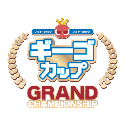 ▲｢ギーゴカップ｣グランドチャンピオンシップ　オフィシャルロゴ