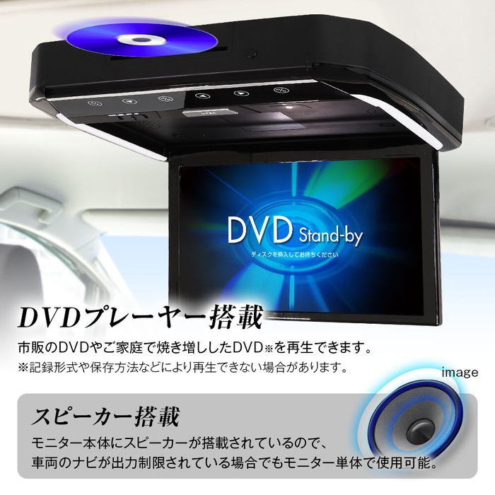 DVDプレーヤー内蔵スピーカー付き