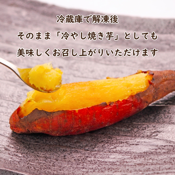 「あつあつ」と「ひんやり」どちらも楽しめるので、飽きずにお召し上がりいただけます!