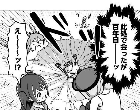 漫画参考画像 11話