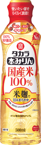 タカラ 本みりん
