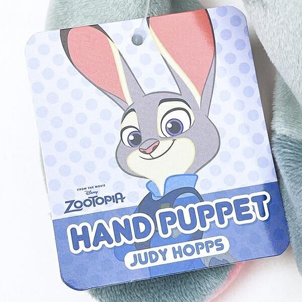 ズートピア好き必見！ふわふわで飾っても可愛い！ジュディとニックのパペット