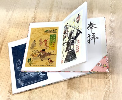 奉書紙16面+ポケット12面で構成