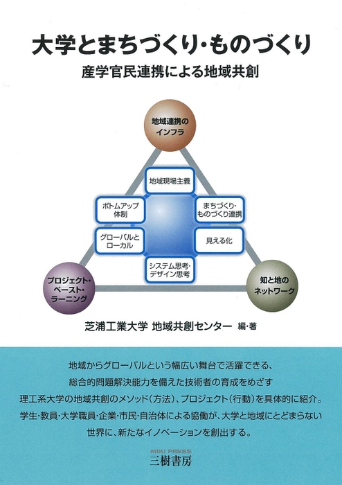 書籍表紙