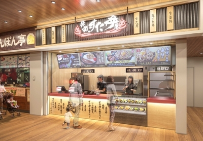 伝説のすた丼屋 多賀SA(下り線)店 店頭イメージ