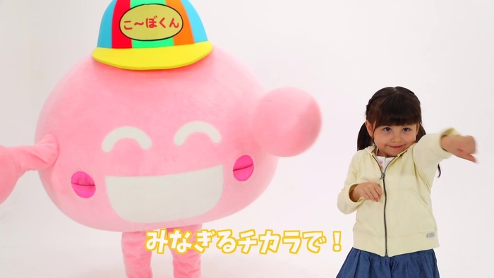 こーぼくん体操 5