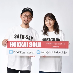 お米1年分プレゼント！ 10月9日「サトーさん秋の米祭り」開催