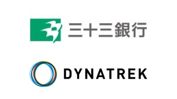 株式会社ダイナトレック 