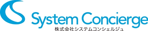 システムコンシェルジュ、 ISMSの国際規格「ISO/IEC 27001」認証を取得　 近年高まる情報セキュリティリスクに対応