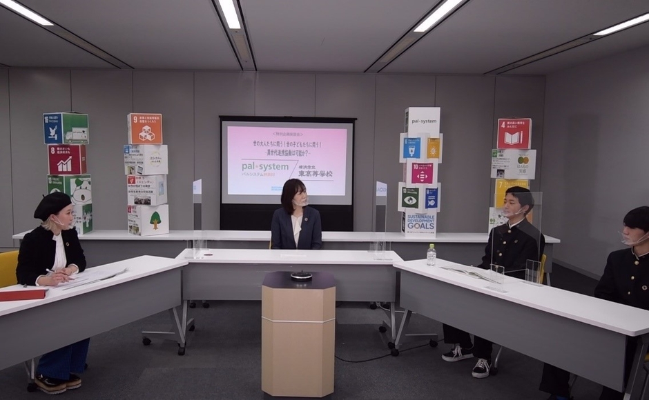 座談会「世の大人たちに問う!子どもたちに問う!異世代連携協働は可能か?」