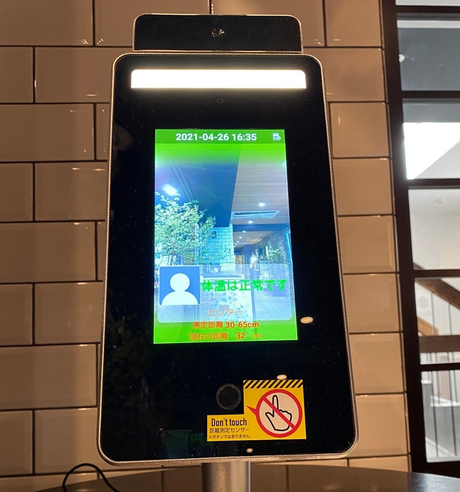 自動検温機での体温測定