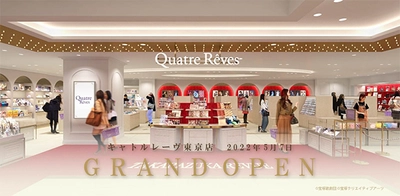 宝塚歌劇オフィシャルショップ「キャトルレーヴ」新店舗 「キャトルレーヴ東京店」2022年5月7日（土）オープン！