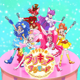 キラキラ☆プリキュアアラモードショー