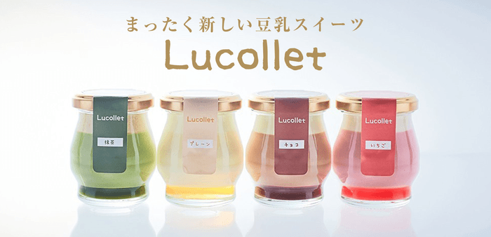 まったく新しい豆乳スイーツ