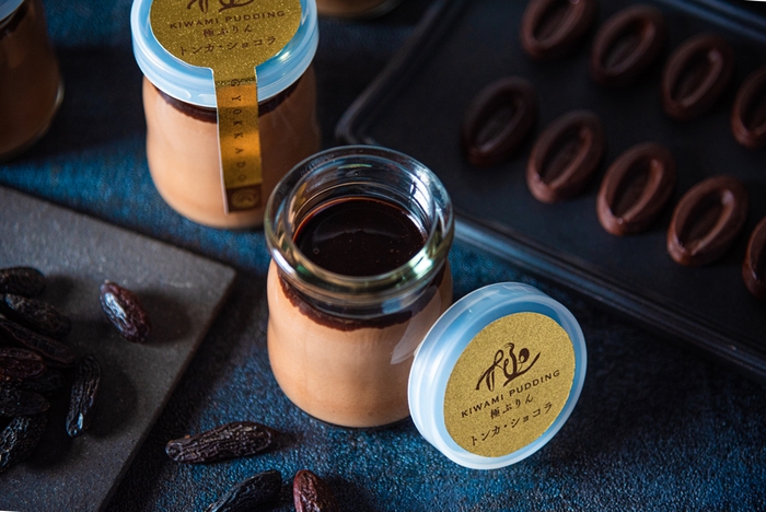 【冬季限定】極ぷりん トンカ・ショコラ