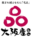大阪産(もん)名品 ロゴ