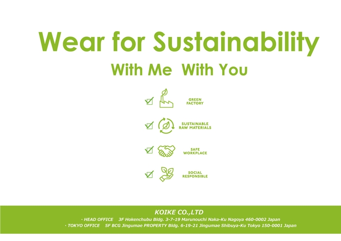 Wear for Sustainability ロゴ