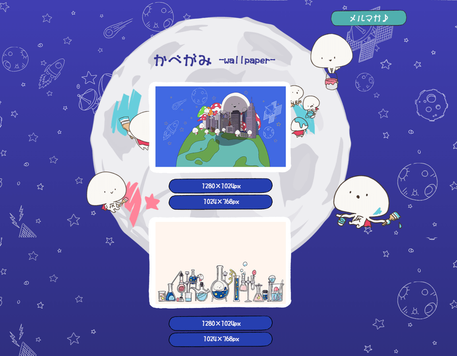 BIOTEC Online Shop開設記念 株式会社日本生物科学 公式キャラクター