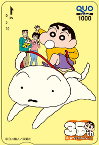 <オリジナルデザインQUOカード>