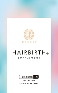 薄毛・育毛治療専門医が開発した日本初のCYPサプリ 「ヘアバース」がパッケージをリニューアルして販売開始