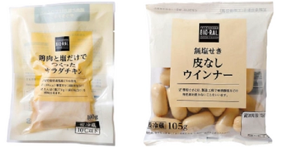 29日は“にくの日”！プライベートブランド“BIO-RAL”自慢の商品 「鶏肉と塩だけでつくったサラダチキン」 「無塩せき皮なしウインナー」販売中！