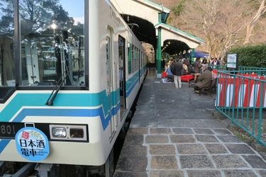 ～ 蔵元こだわりの銘酒で舌鼓 ～ 「えいでん日本酒電車（神蔵号・英勲号）」が走ります！ 京都タワーホテルオリジナル「松花堂弁当」つき