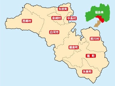 画像元：福島県ホームページ