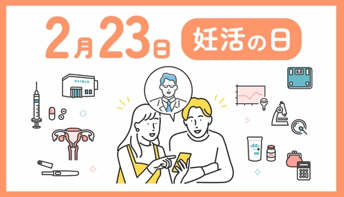 10名以上の専門医が集結！ジネコ、妊活セミナー動画12本を7日間限定で一挙公開