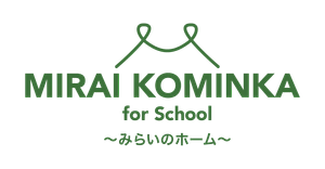 一般社団法人MIRAI KOMINKA for School