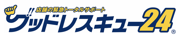 グッドレスキュー24ロゴ