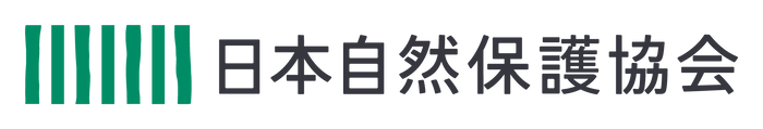 公益財団法人日本自然保護協会(NACS-J)