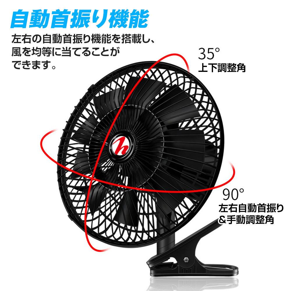 MAXWIN、夏の車内暑さ対策に車載扇風機「K-FAN10」を再入荷 16枚羽根