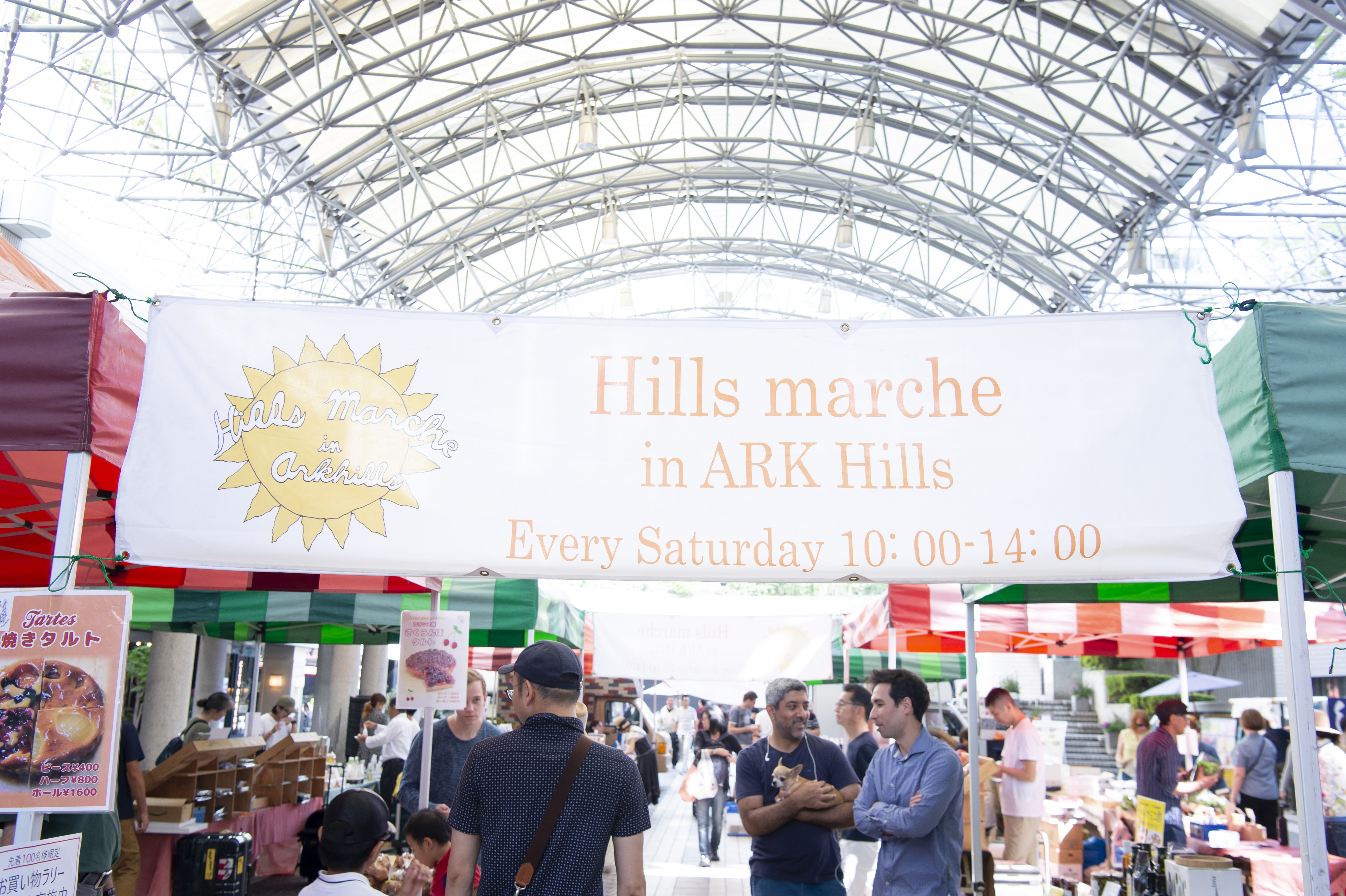 今週末11/28（土）アークヒルズ カラヤン広場でマルシェ開催！リースや生のモミ枝、松ぼっくりなどクリスマスアイテムや、生の胡椒（こしょう）の塩漬けなどを販売する胡椒専門店、日本酒専門の酒屋さん、千葉県産レモンまで多様な専門店がならびます