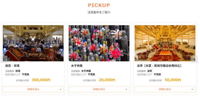 画面キャプチャ