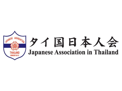 タイ国日本人会ロゴ