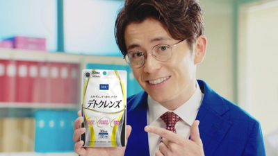 強力な「吸着作用」が話題の「活性炭」を配合！ DHCのサプリメント「デトクレンズ」11月8日より発売 TV-CMにはオリエンタルラジオ・藤森慎吾さん、 サンリオの人気キャラクター・アグレッシブ烈子を起用