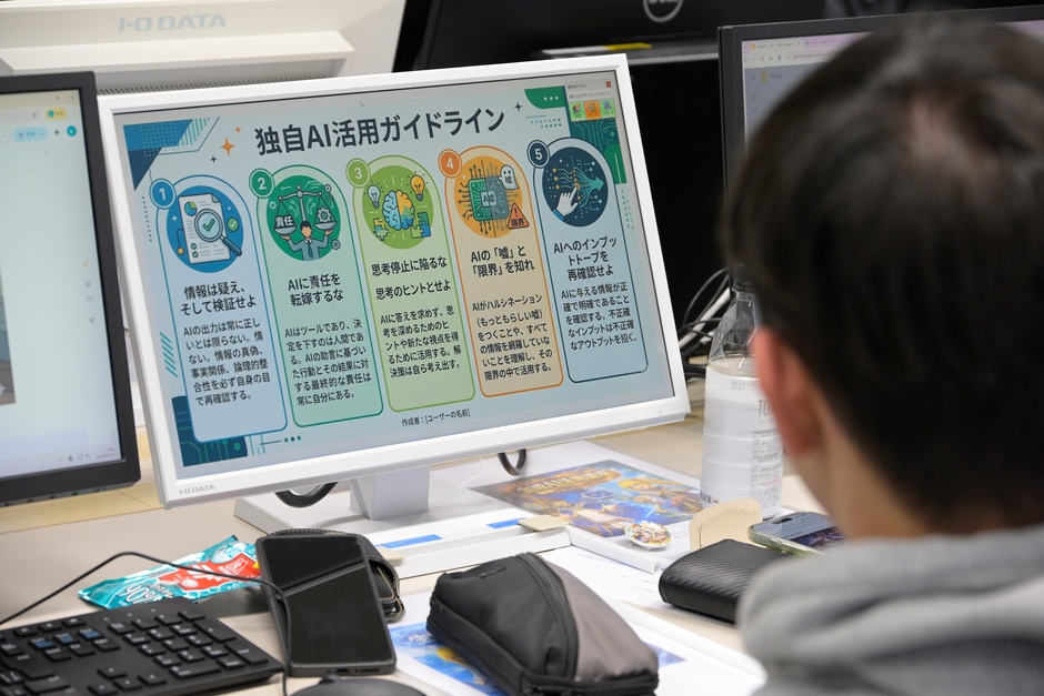 東京工芸大学 生成AI活用講座の様子