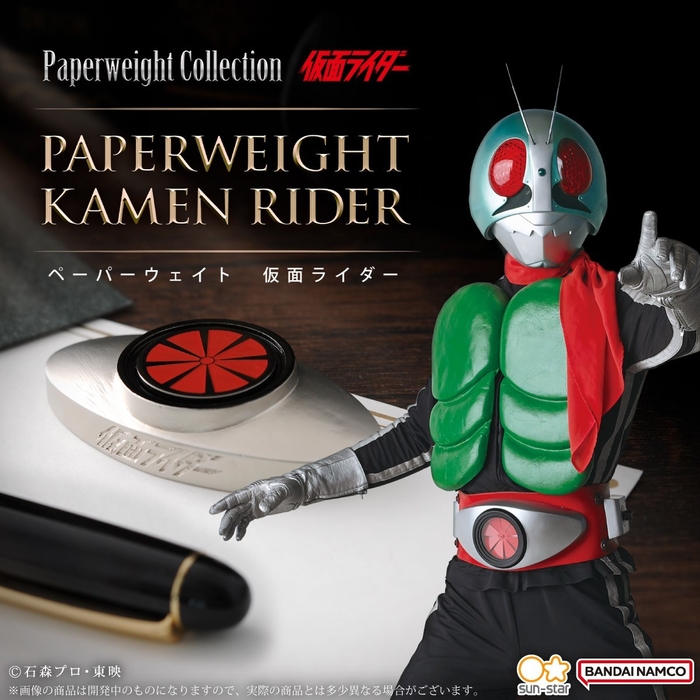 ペーパーウェイト 仮面ライダー