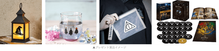 プレゼント賞品イメージ