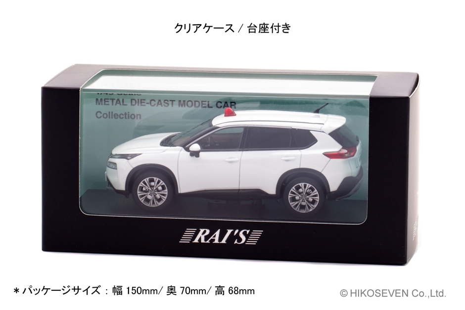 1/43 日産 エクストレイル S e-4ORCE (T33) 2022 警察本部刑事部機動捜査隊車両 (白)：パッケージ