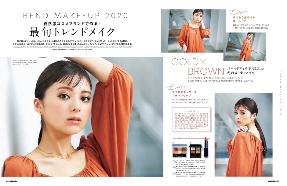 GIANNA#00_5
