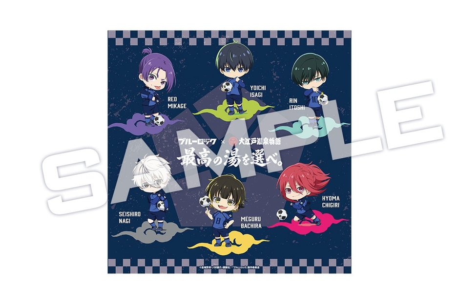 タオル