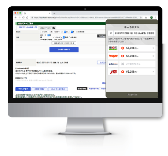 連携イメージ