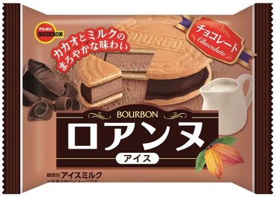 ロアンヌアイスチョコレート