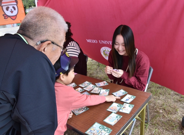 防災・減災かるたを楽しむ子どもと学生