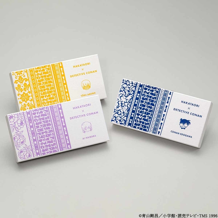 特製ボックス(3種)