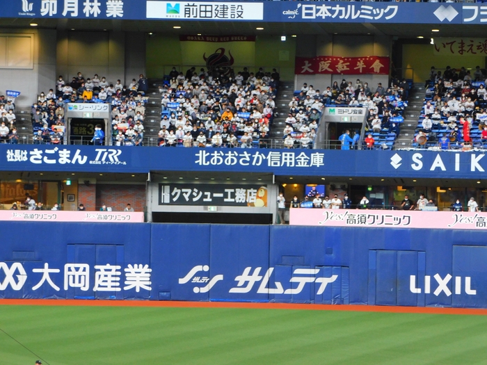 京セラドーム大阪の看板掲出