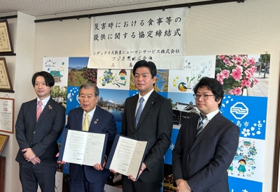締結式の様子。（写真左から二番目）三島市 豊岡　武士市長、（写真左から三番目）SDH代表取締役社長 山田 智治
