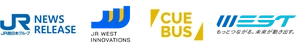 Cuebus株式会社、西日本旅客鉄道株式会社、株式会社JR西日本イノベーションズ