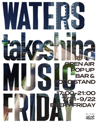 [期間限定]水辺で上質な音楽と美しい夜景、食事を堪能できる 「WATERStakeshiba MUSIC FRIDAY」7月21日(金)より開催